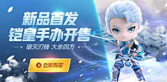 萌哒哒沐采集到Banner