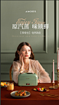 AIMORES电热饭盒详情页|网页|电商...@鱼的梦采集到详情页(6039图)_花瓣