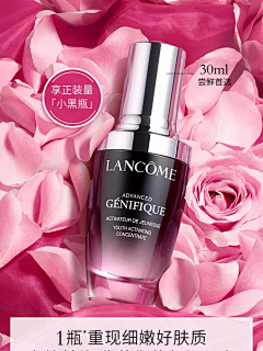 如歌_采集到品牌__Lancome