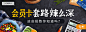 20180829-随手记-banner-生活福利社18期