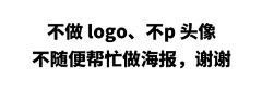 七七爱吃辣~采集到搞笑图