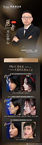 #张龙院长荣获鼻整形十大名医奖#
20年实例成就实力
20年实力见证荣誉
#杭州艺星# #艺星#  #艺星整形# #杭州隆鼻# #隆鼻# #杭州鼻综合# #鼻综合# #杭州半肋隆鼻# #半肋隆鼻# #半肋鼻综合# #鼻修复# ​​​​