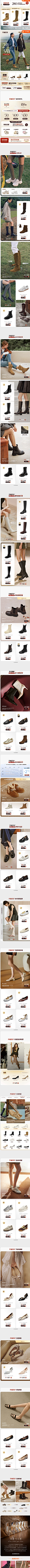 73hours旗舰店