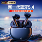 蓝牙/无线耳机 影音娱乐 【行情 价格 评价 正品行货】-京东