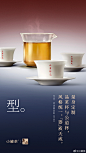 @小罐茶 的个人主页 - 微博