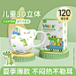 儿童口罩_淘宝搜索