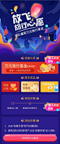 6dd5f6f64e444c1fbf2f6b8abf9f6c6d.jpg (750×1796)