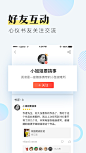 app store视觉图-应用商店视觉图设计