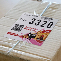 陈小咕噜采集到物料设计