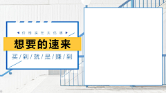 大十二哥采集到钻展-banner