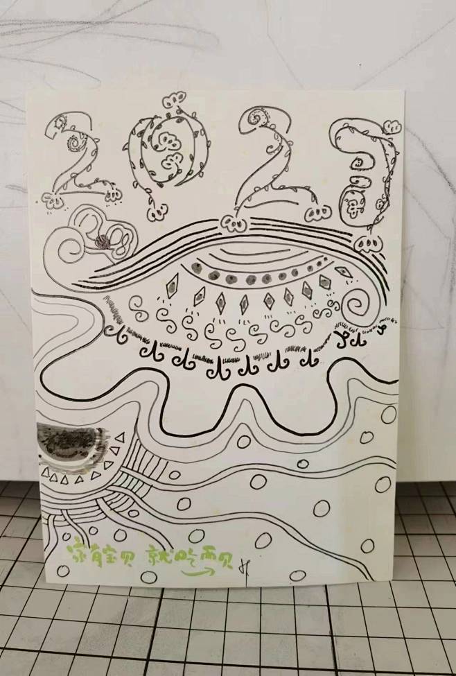 时间手绘板
