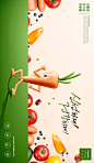 绿色健康水果蔬菜膳食营养餐食品__海报PSD：