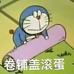 dear_pear_采集到表情包II