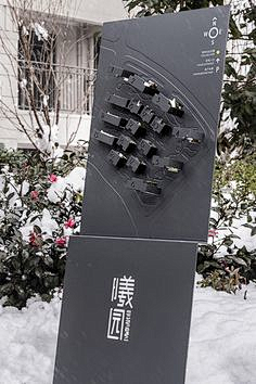 quot;-銘軒_ヾ采集到标识系统