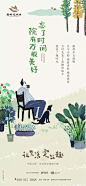 系列稿ღ