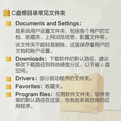 卡东里亚思采集到IT,软件,系统