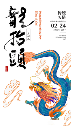 Z北藤ヶ玉晴采集到牙齿
