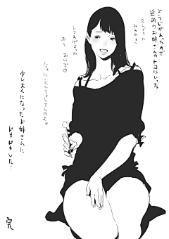 “ED (@otogeri)”的图片搜索结果