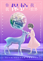海报