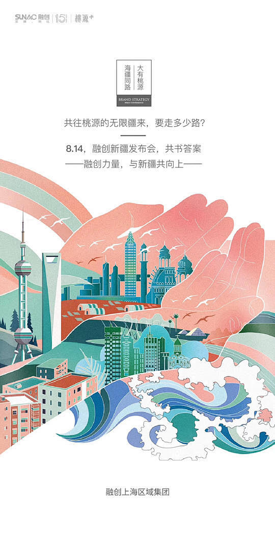 知识星球 形式__－ 提 案 －  _T...