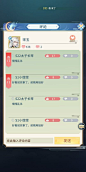 河图寻仙记-游戏截图-GAMEUI.NET-游戏UI/UX学习、交流、分享平台