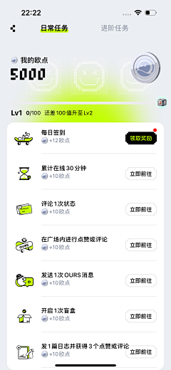 Yeah_小离采集到app-列表/卡券/流程/瓷片区