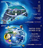 【源文件下载】 海报 广告展板 房地产 商业地产 海洋 海豚 旅游 鸟瞰图 创意  