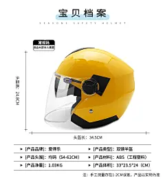 爱得乐322摩托车头盔 四季半盔 秋冬盔 男女通用 电动车安全帽-tmall.com天猫