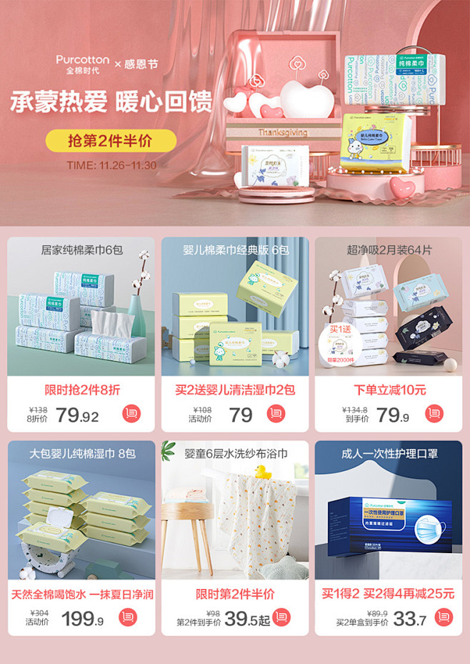 全棉时代婴儿口水巾手帕纯棉纱布小方巾用品...