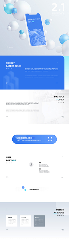 Xsen-huang采集到作品集包装-APP