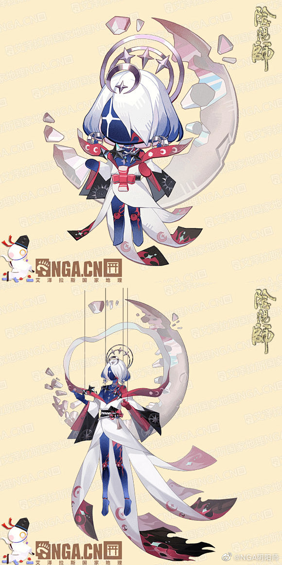 阴阳师手游超话 ☆体验服情报速递☆ 「月烬宵宴」活动Q版角色立绘建模预览 ↓↓↓ -花瓣网