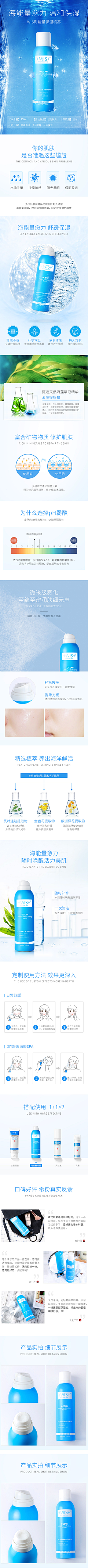 一米阳光几度温暖ㅿ采集到详情页