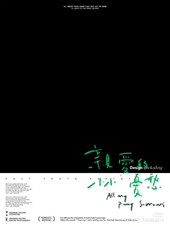 JBIZiyJ3采集到设计感海报