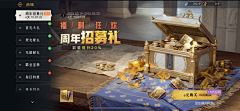 🌻xmy采集到重返帝国