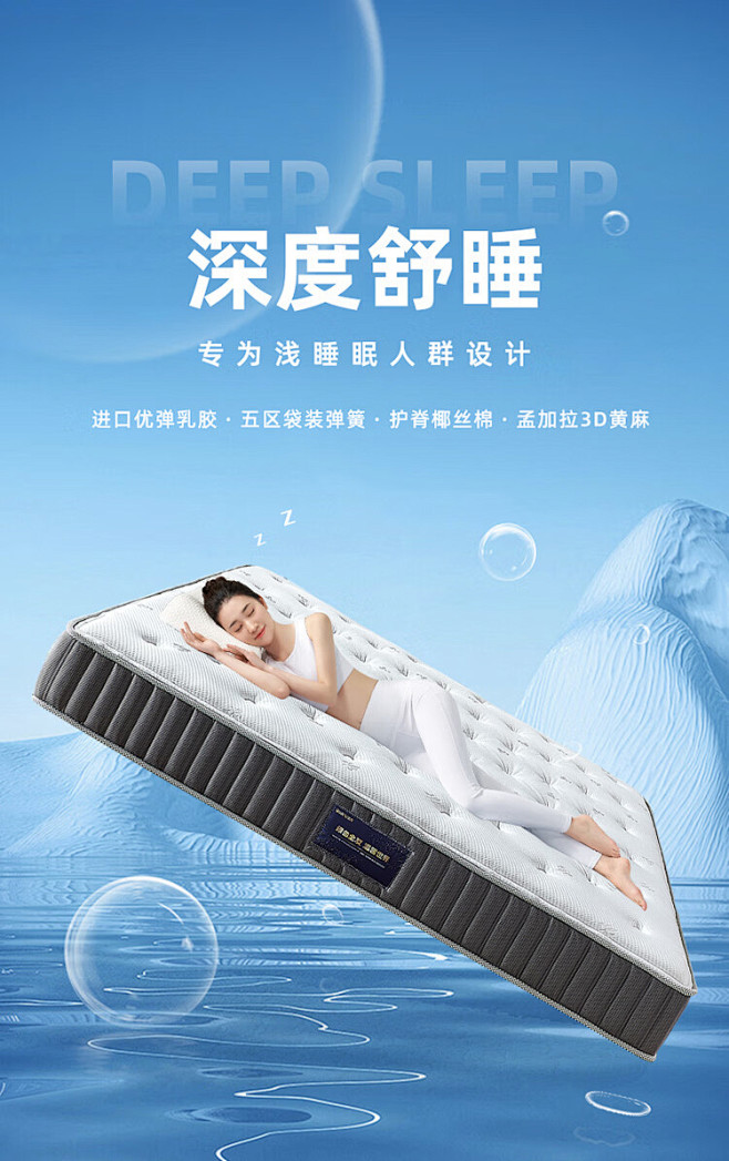 【全友床垫】全友家居 床垫卧室3D黄麻床...