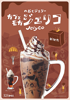 GOIA68采集到POSTER