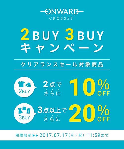 オンワードグループ公式ファッション通販サ...