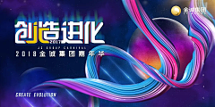 cwj520采集到banner、焦点图