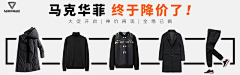 W-evonne采集到电商-个人集(钻展)