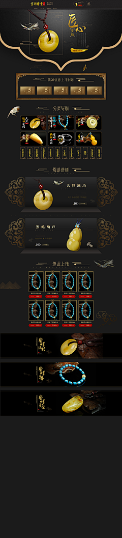 城谜采集到首页