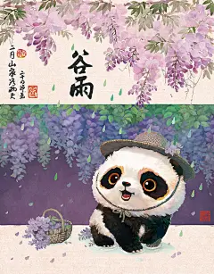【清明】｜柳树，源自上古时代的祖先信仰与春祭礼俗，兼具自然与人文两大内涵，既是自然节气点，也是传统节日。（记得吃青团哦~）“此生无悔入华夏，来世还在种花（中华）家。” ——迎春花（立春）
【雪娃娃童画】【财源“滚滚”来】【二十四节气】