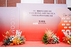Twinklecc采集到布置