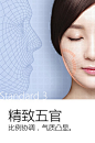 约惠华美_南京华美美容医院