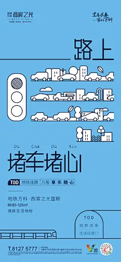 20200508 西宸之光 四商店系列-05