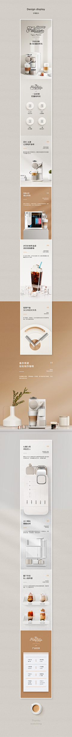 林七七077采集到杯壶类详情
