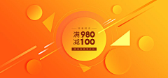 两个宝盖丁采集到10banner