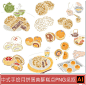 中式手绘中秋月饼蛋黄酥糕点甜点制作海报插画ai矢量png免抠素材-淘宝网