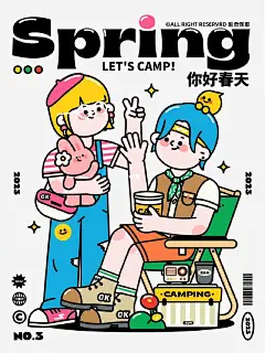 今日分享｜放青松