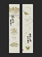 中式茶业长图 | 公众号排版 | 详情页设计_1_Y-wang_来自小红书网页版