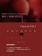 春节营业时间通知｜美业高级感营业海报设计